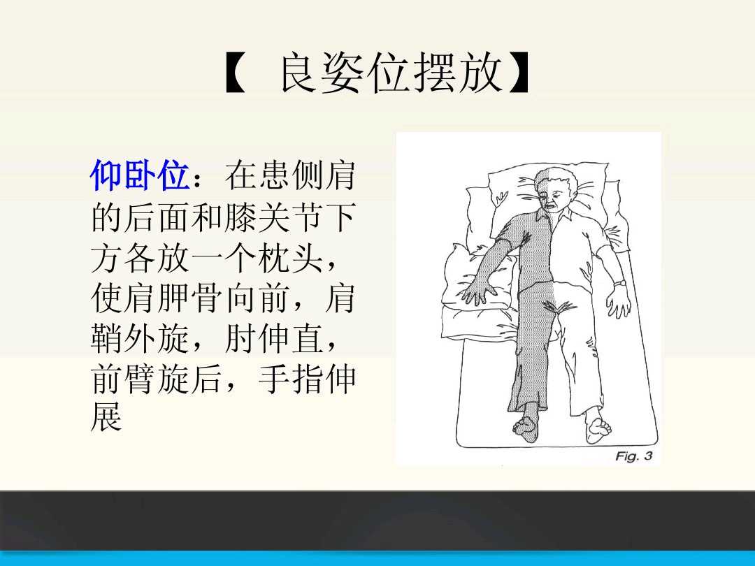 脑梗死在家康复训练,脑梗死的下肢康复训练视频