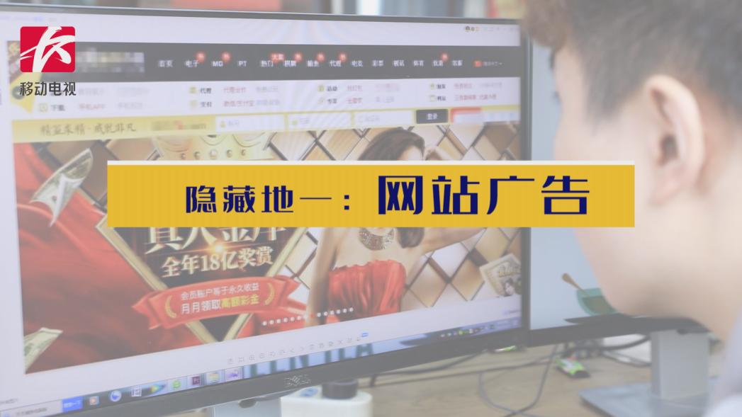 打击私彩挽救彩民,打击私彩视频大全