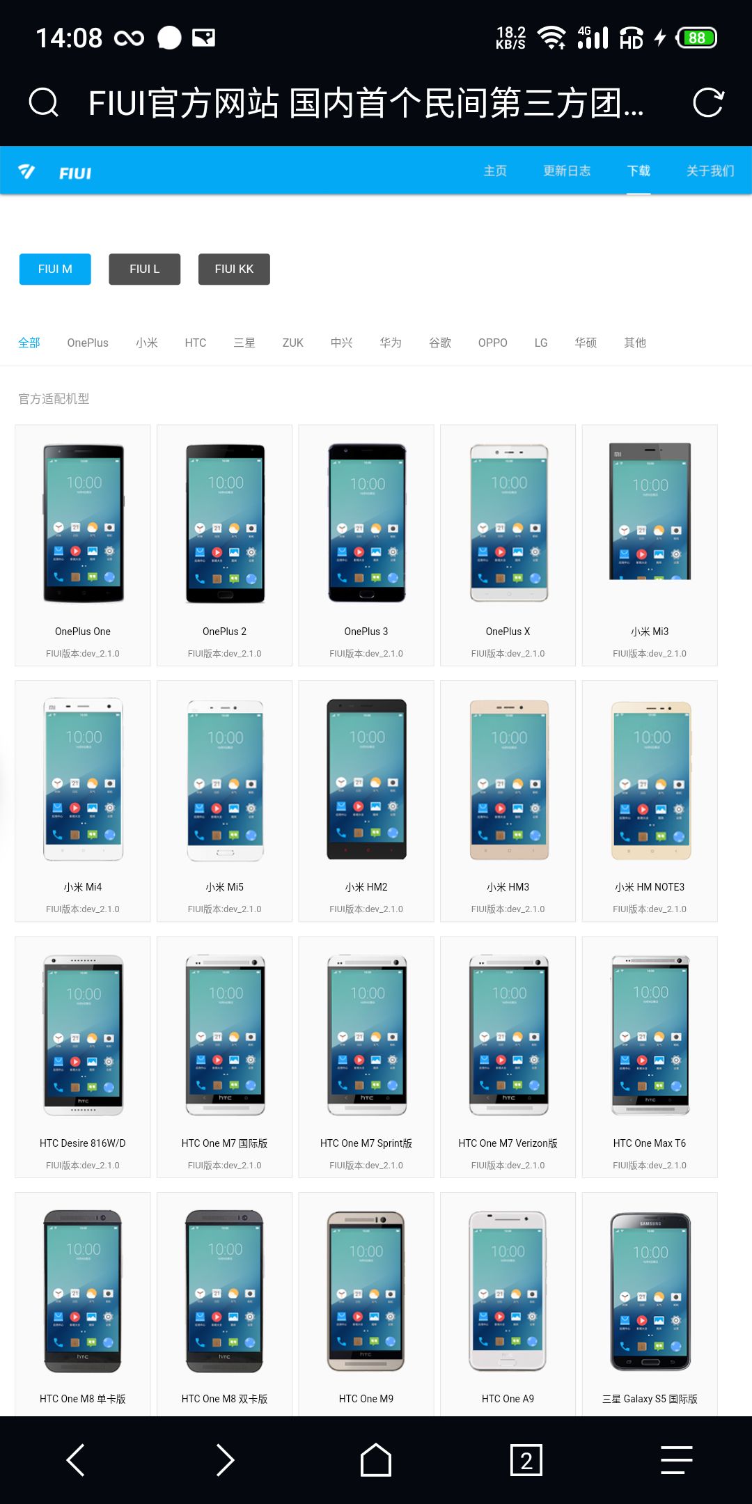 盘点那些消失的手机品牌,盘点那些消失的国产动画