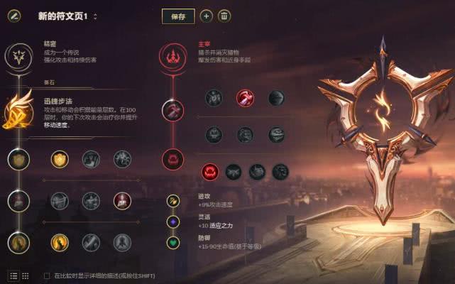 物理吸血和生命偷取有什么区别,生命偷取是普攻吸血还是技能吸血