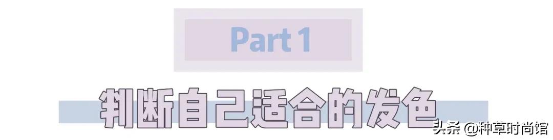 别再烫羊毛卷了！今夏“奶茶发”火了，超洋气