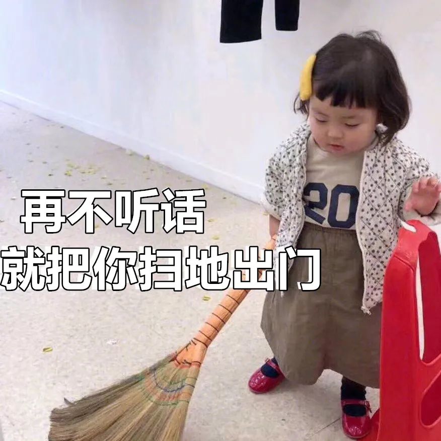 关于减肥的搞笑表情包,我真的不想表情包