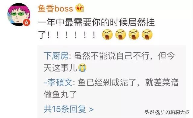 微信如何卡bug增加钱数,最新微信bug事件