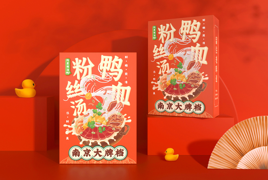 绌垮嚭鍥芥疆骞村懗骞磋揣,鍥芥疆骞磋揣骞磋交浜虹殑骞磋揣