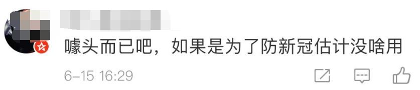 防口水的口罩叫什么,有特色防口水的口罩