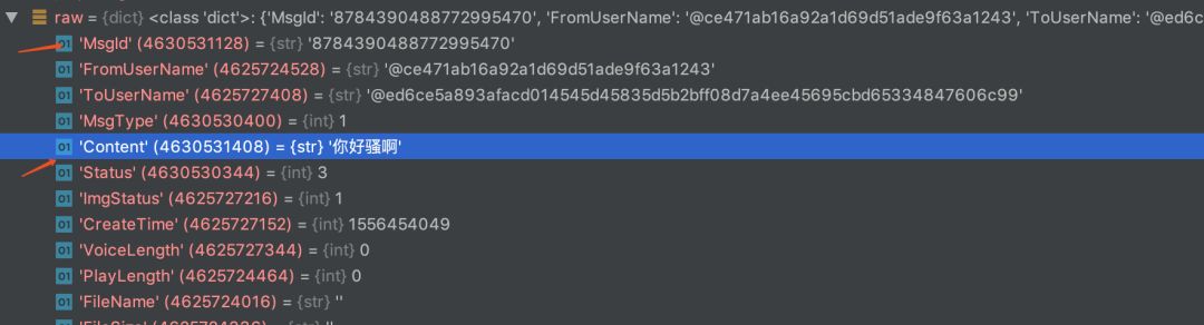 微信撤回怎么查看撤回的图片,微信消息撤回为啥没有撤回的痕迹