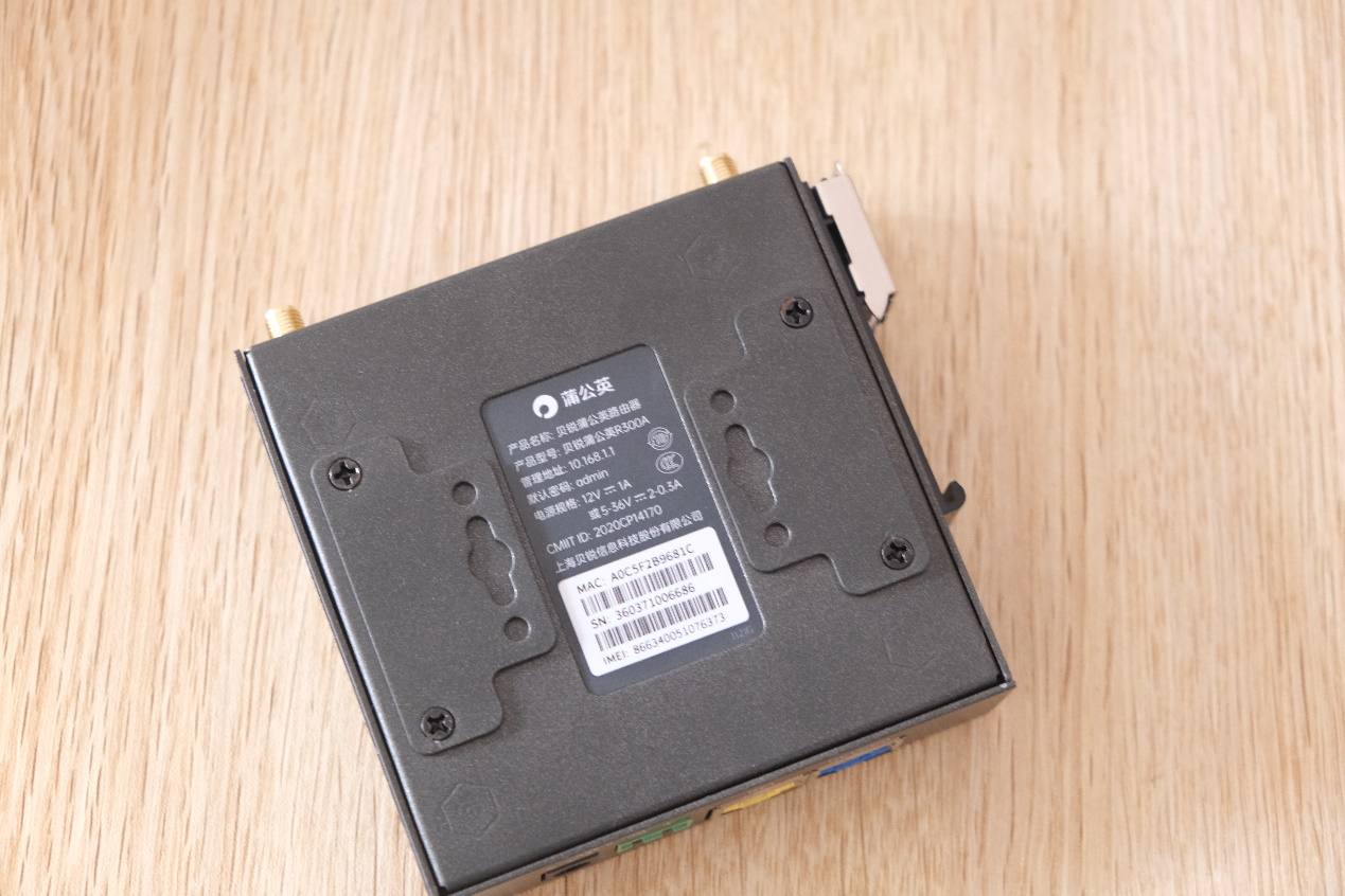 如何远程访问蒲公英r300路由器,蒲公英r300a路由器信号弱怎么办