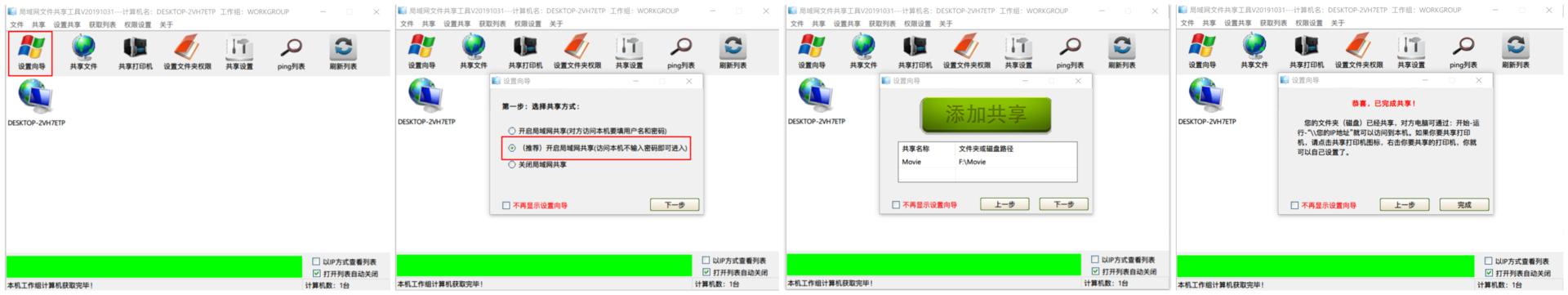 怎么搭建私人影视库,低成本打造家庭私人影音库