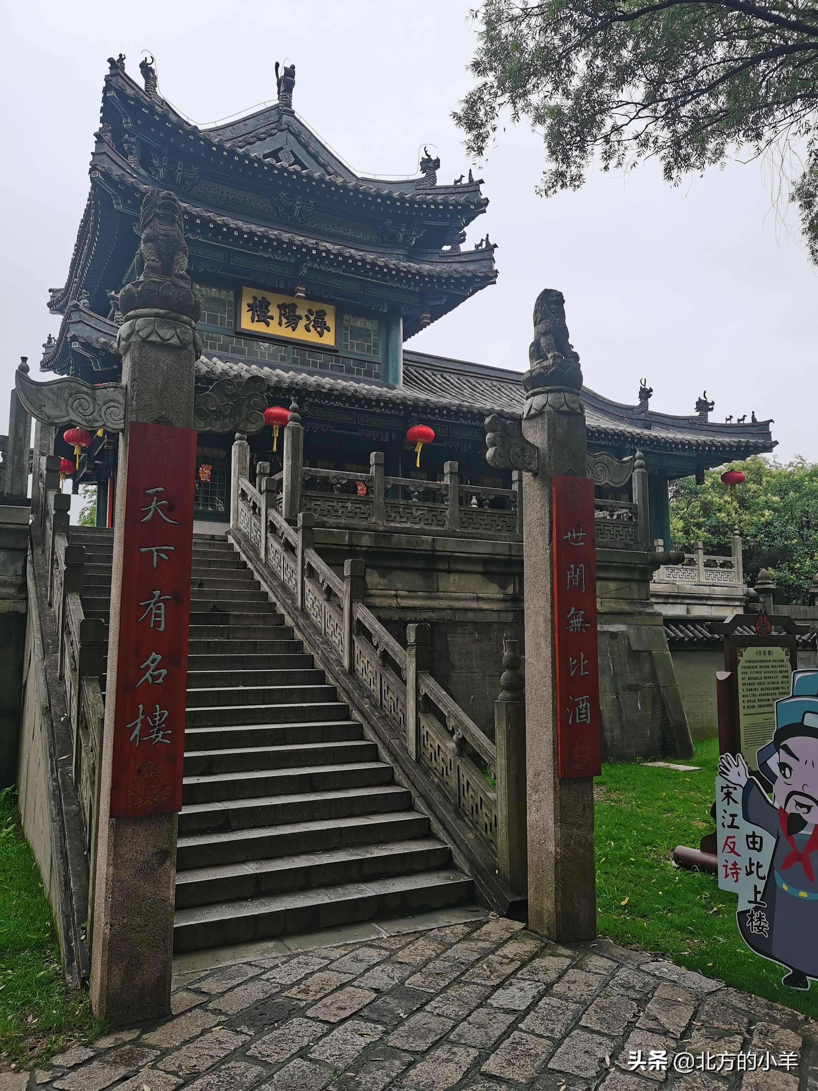 无锡三国城水浒城,无锡水浒城景区