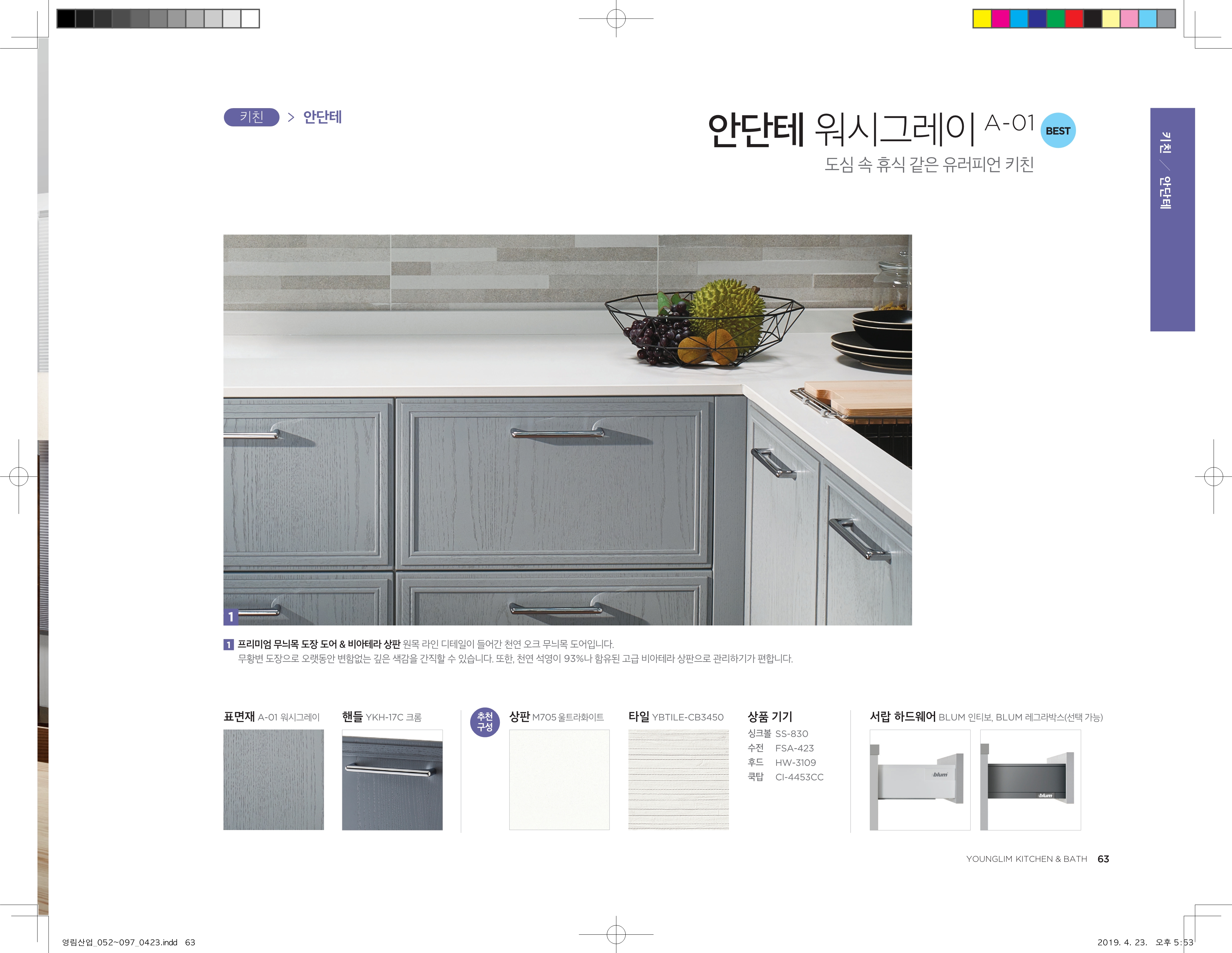 韩国营林橱柜效果图,维柏诗全屋定制橱柜