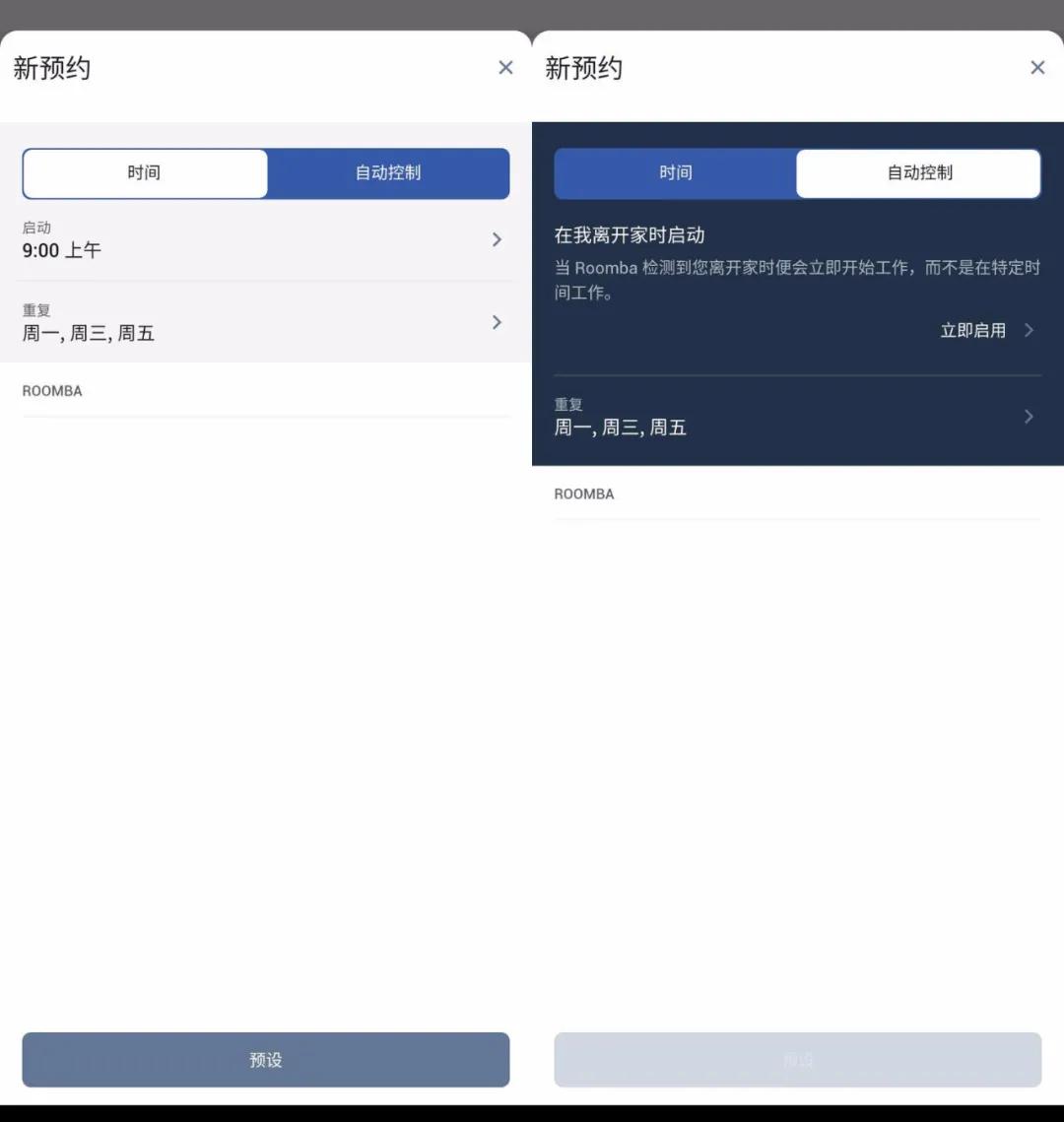 iroboti3自动集尘,irobot扫地机器人i7能否自动集尘