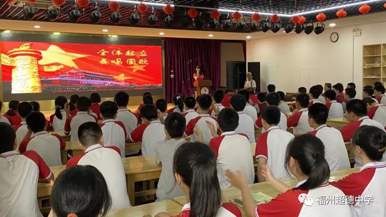 福州超德中学：逐梦奔跑，决胜中考|超德为初三学子中考壮行