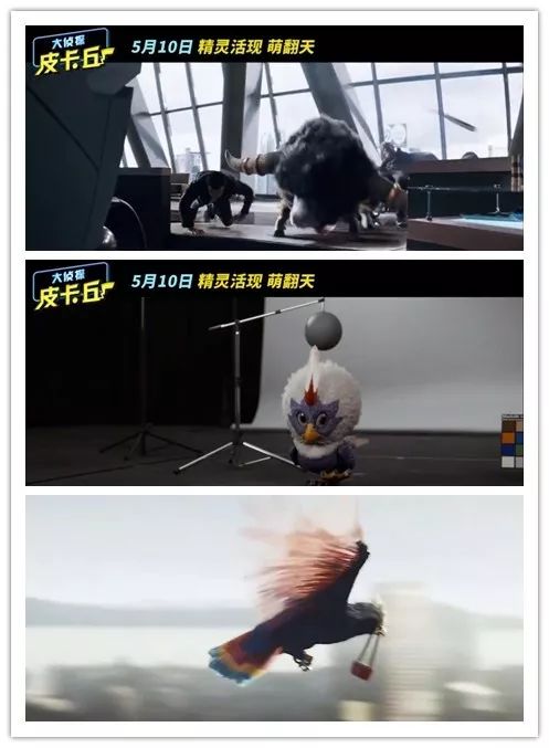 大侦探皮卡丘100个细节,大侦探皮卡丘萌化