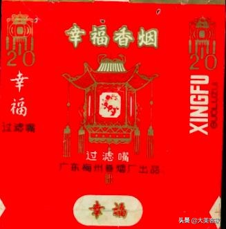 梅州的细支烟,梅州烟介绍