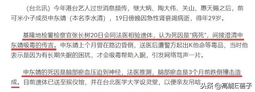 宝岛男团串烧,宝岛男团字幕版