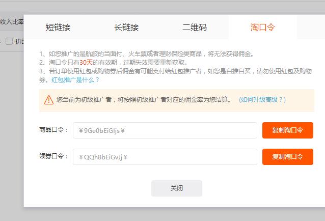 淘宝购物神器如何领取隐藏优惠券,怎么领取天猫隐藏优惠券