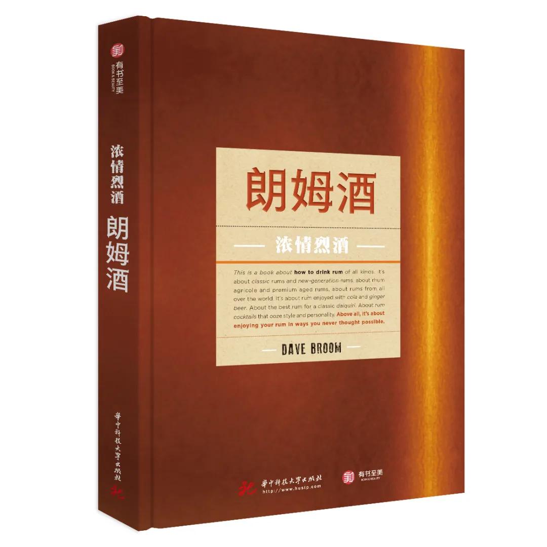 2021新书速递丨以书为马，放歌天涯