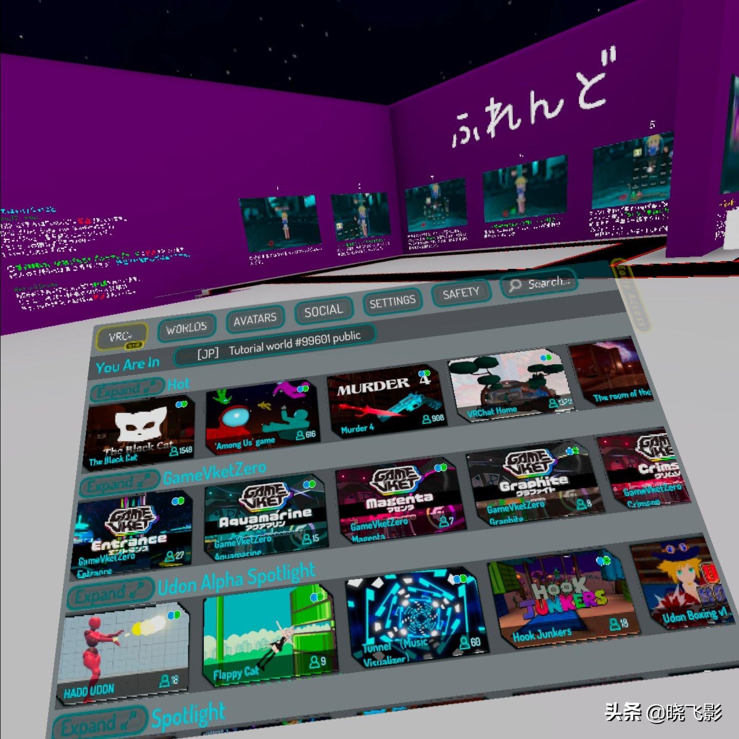 oculusquest2国内,oculusquest2戴上后是什么体验