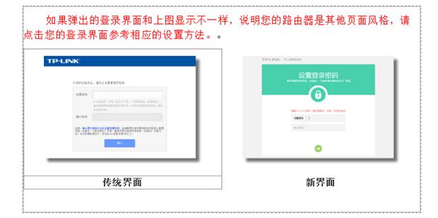 腾达路由器作为副路由器怎么设置,路由器桥接另一个路由器怎么设置