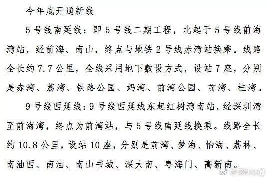 深圳龙岗改名字在哪里,深圳市改名后的新名称