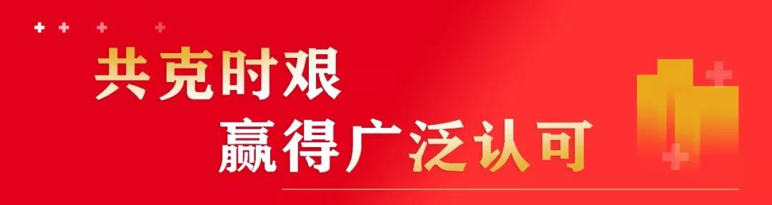 硬核信友|为爱守护，全面防控—菏泽天润府