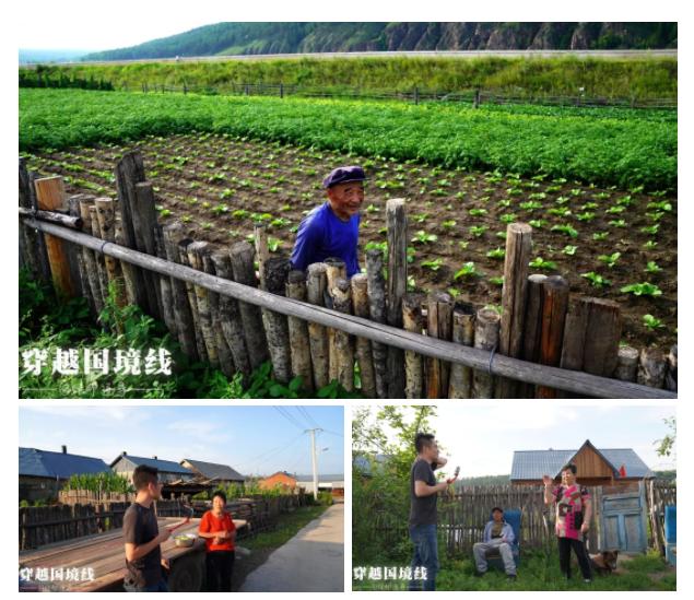 一路找北文案漠河,漠河出发一路到山东