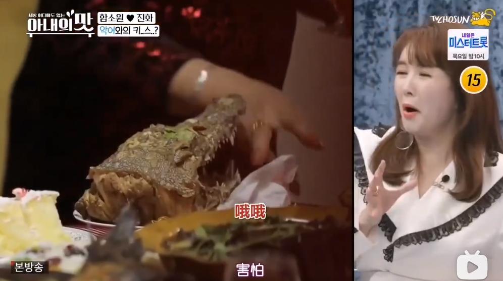 把网友当猴耍的反转案件,咸素媛被认为是富豪