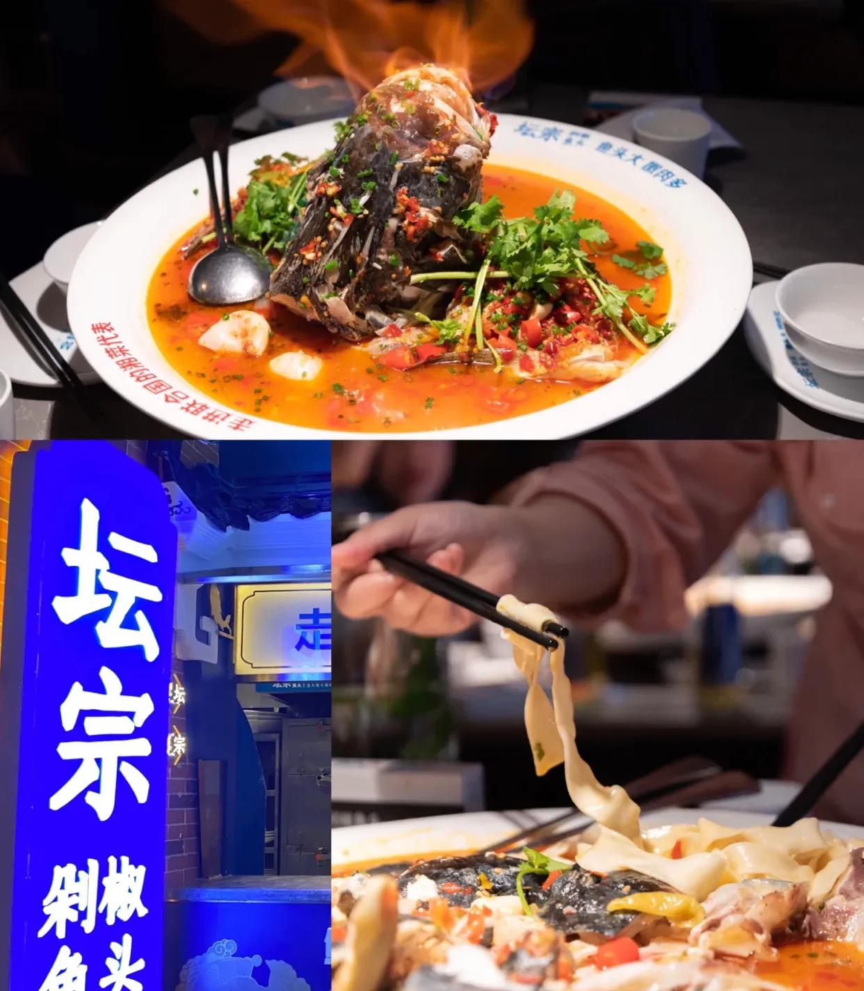 长沙岳麓山附近必吃湘菜,长沙湘菜高端餐饮排名前十