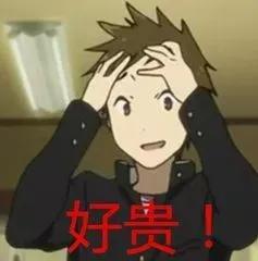 北京顶级富人区长啥样？2个亿的超跑你见过吗？