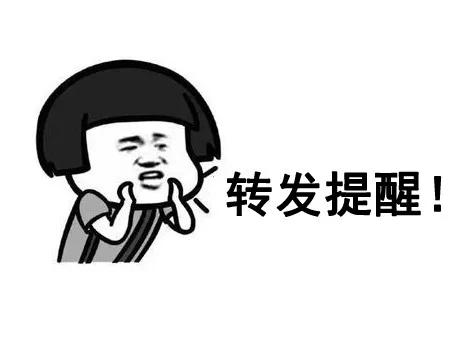 警惕“新冠妄想症”！女子私自网购服用新冠处方药被送ICU