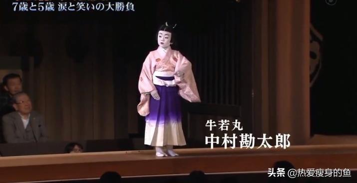 歌舞伎世家藤间斋,歌舞伎世家贵公子