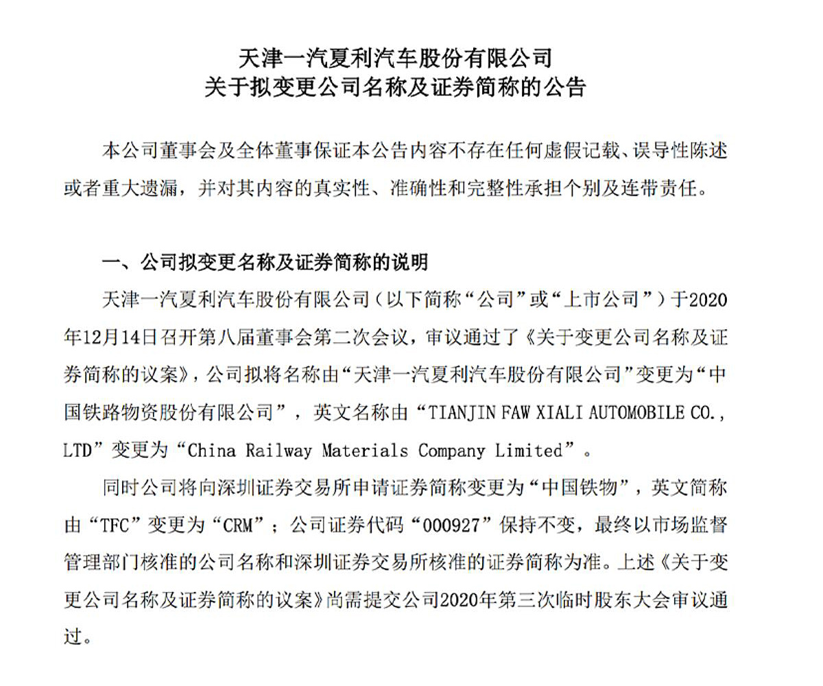 国民神车没落完整版,国民神车夏利新款