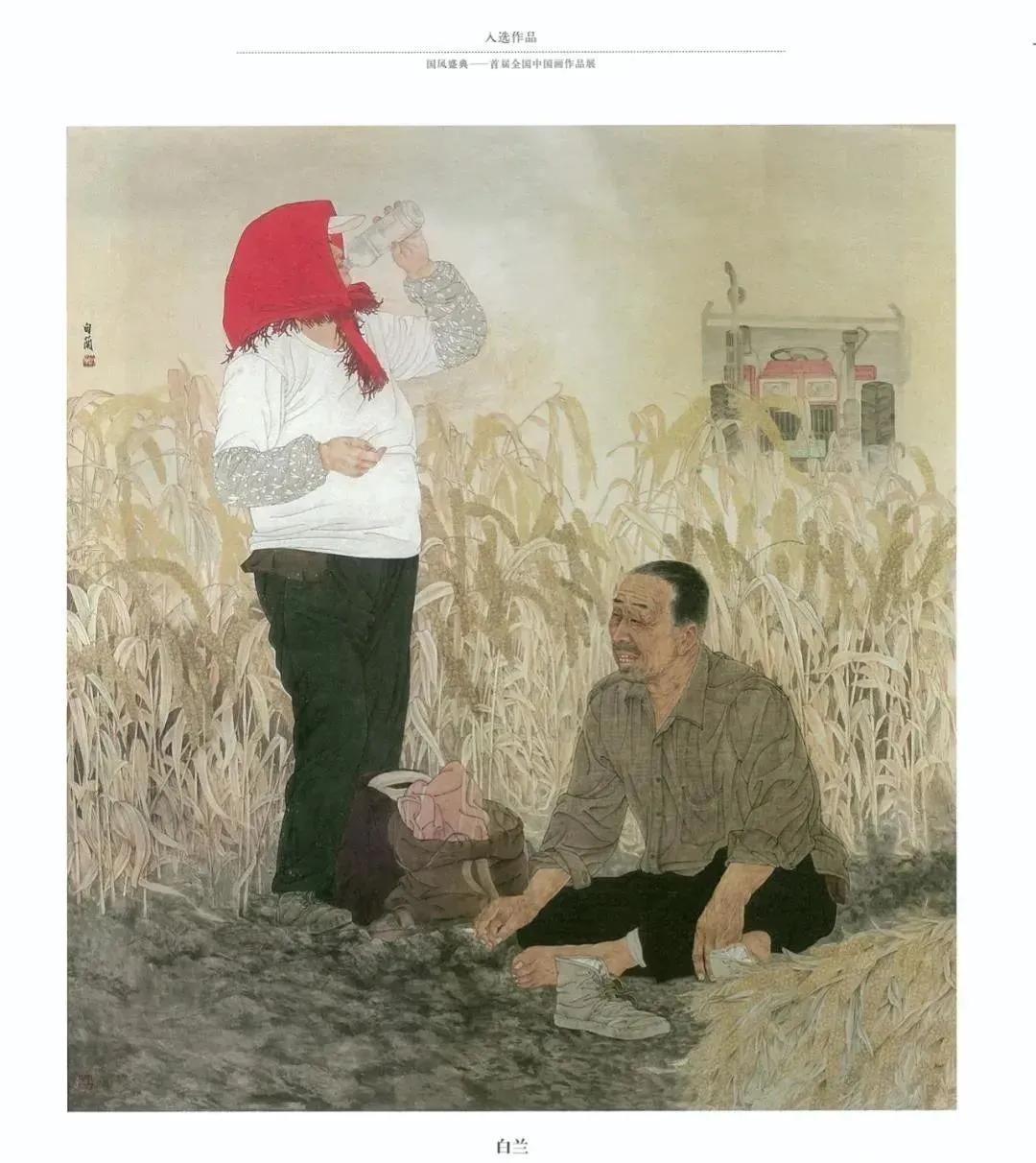 国风画展作品展示,国风盛典首届中国画作品展征稿