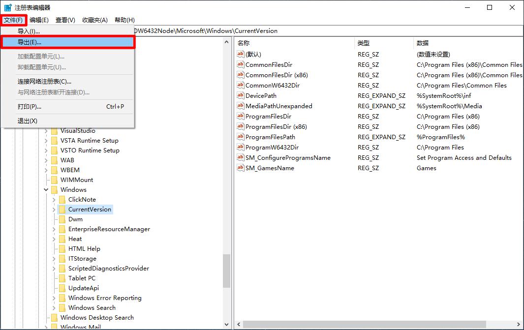 win7如何将默认下载盘c盘改为d盘,win10软件默认安装c盘如何改d盘