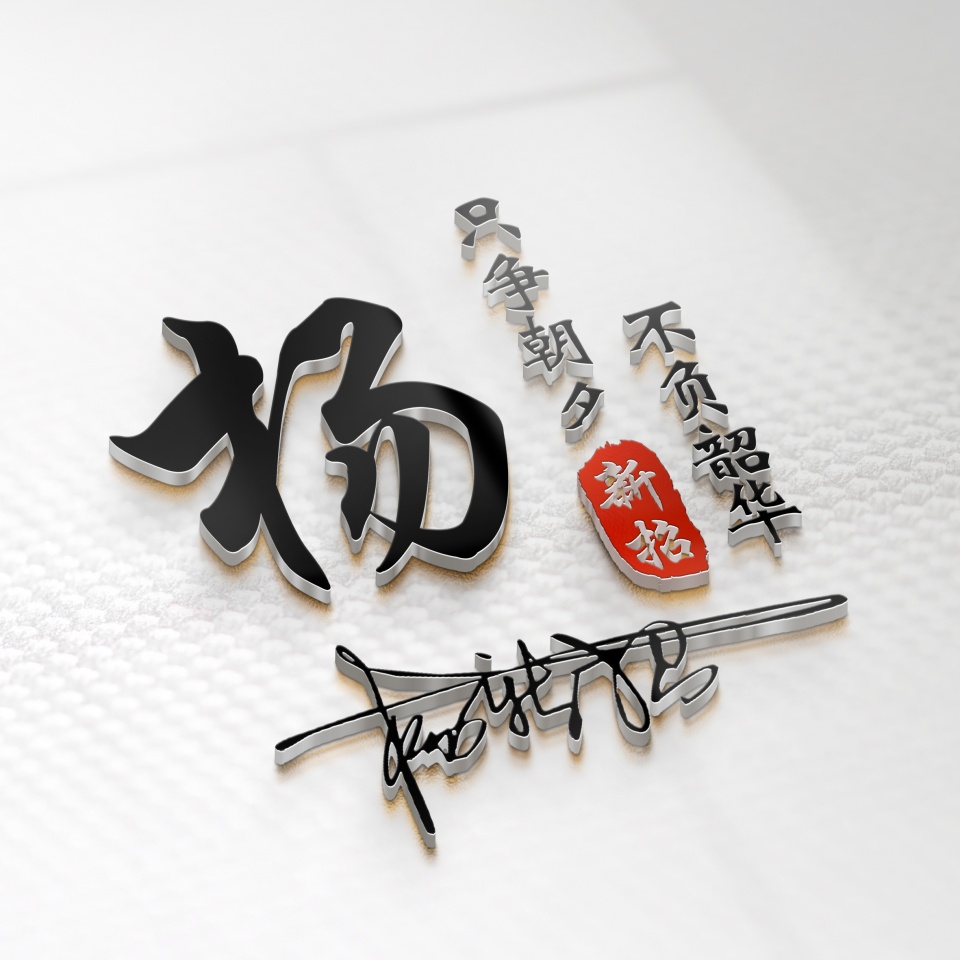 2022年创意的微信头像卡通,2022年创意微信头像王字