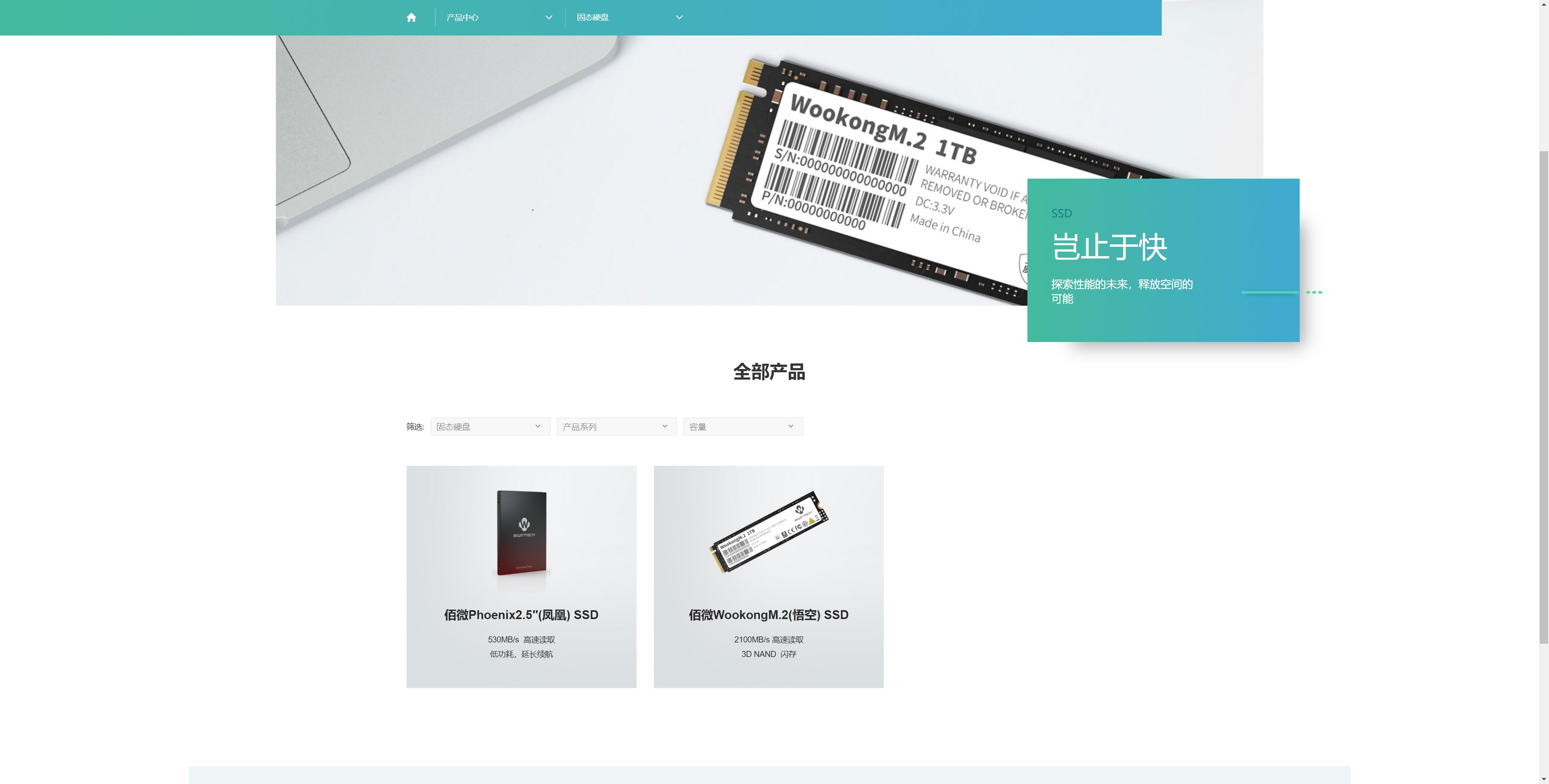 闲置笔记本改造主机,闲置笔记本升级