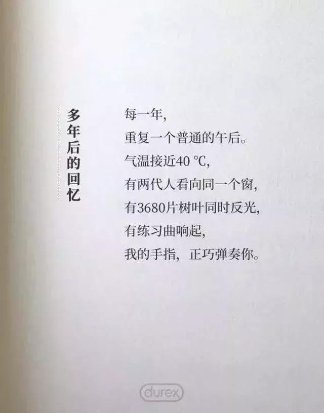 关于夏天高级文案短句干净治愈,关于夏天的文案热门短句有哪些