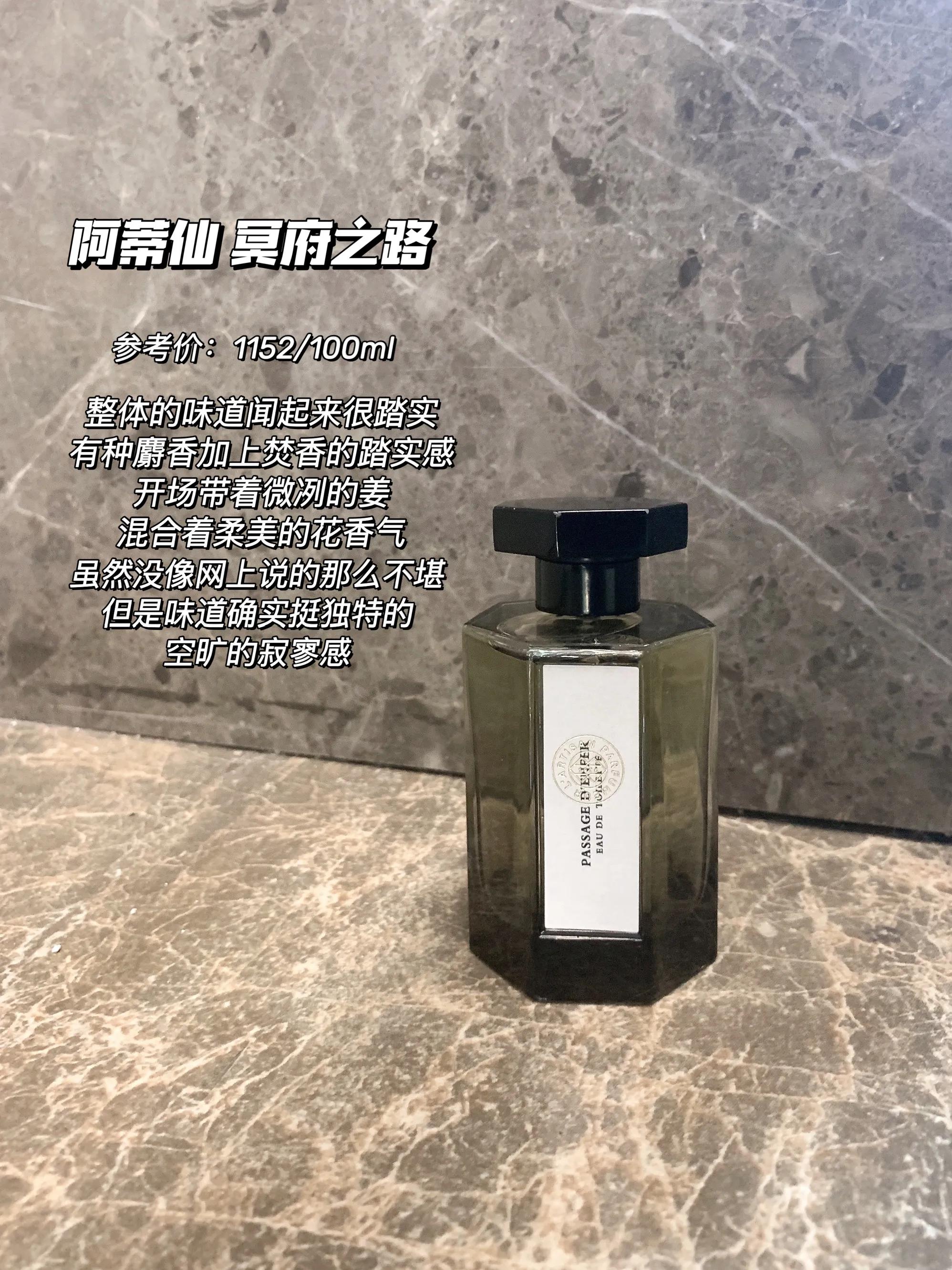 淡雅栀子花香的香水,闻起来就很贵气的香水合集