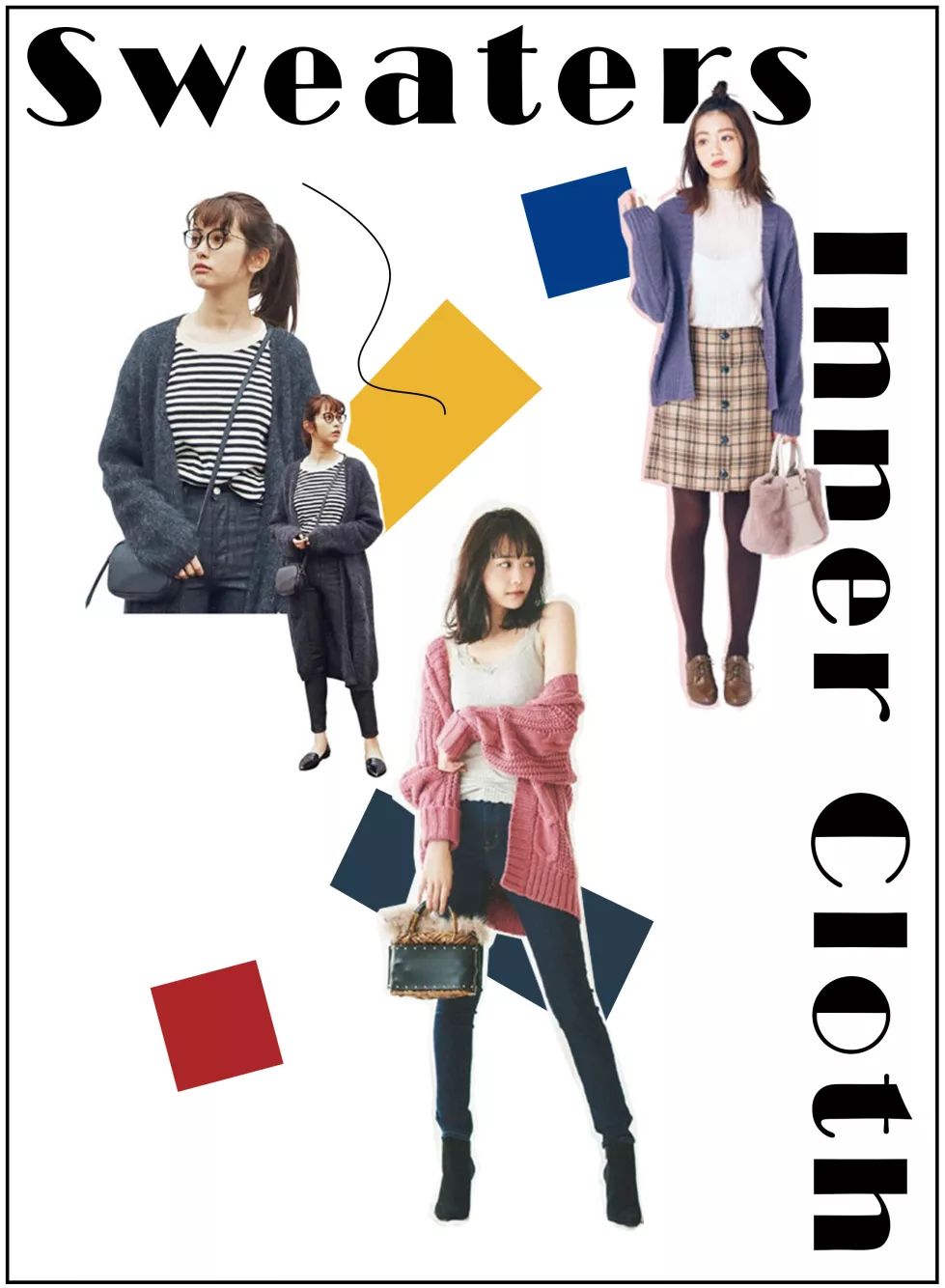 毛衣穿搭小技巧外穿女,毛衣穿搭技巧视频教程