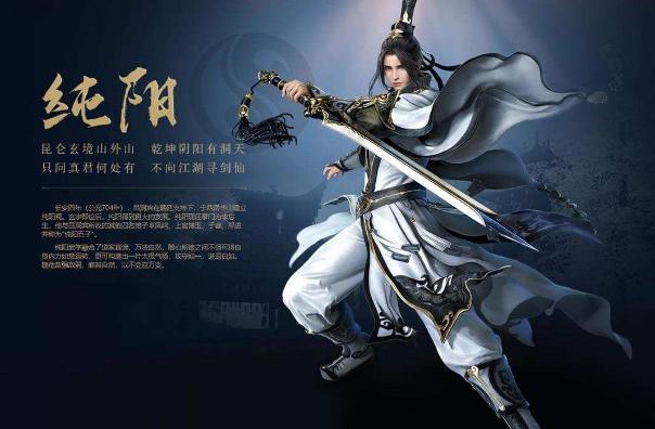 剑网三天策单挑纯阳,拳打少林脚踢武当