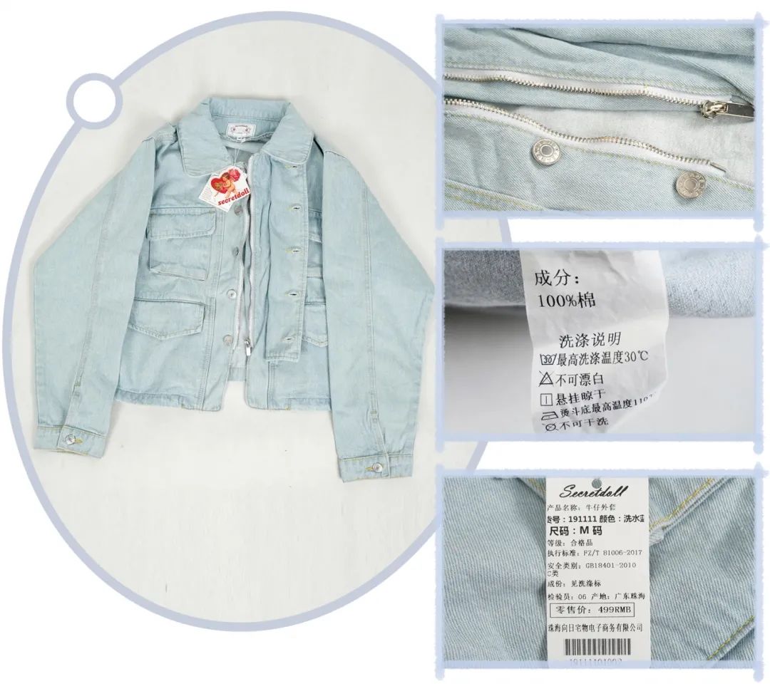 林小宅真人,林小宅穿衣品牌