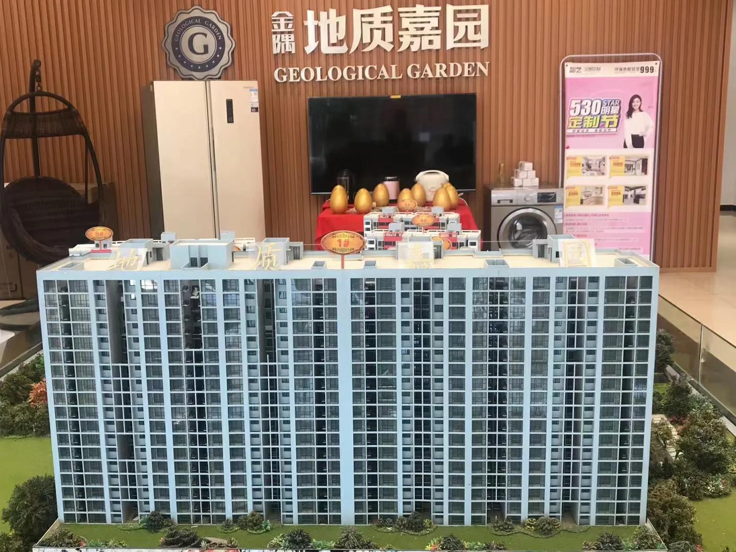 涿州十大高档小区房产,涿州最好的楼盘排行榜