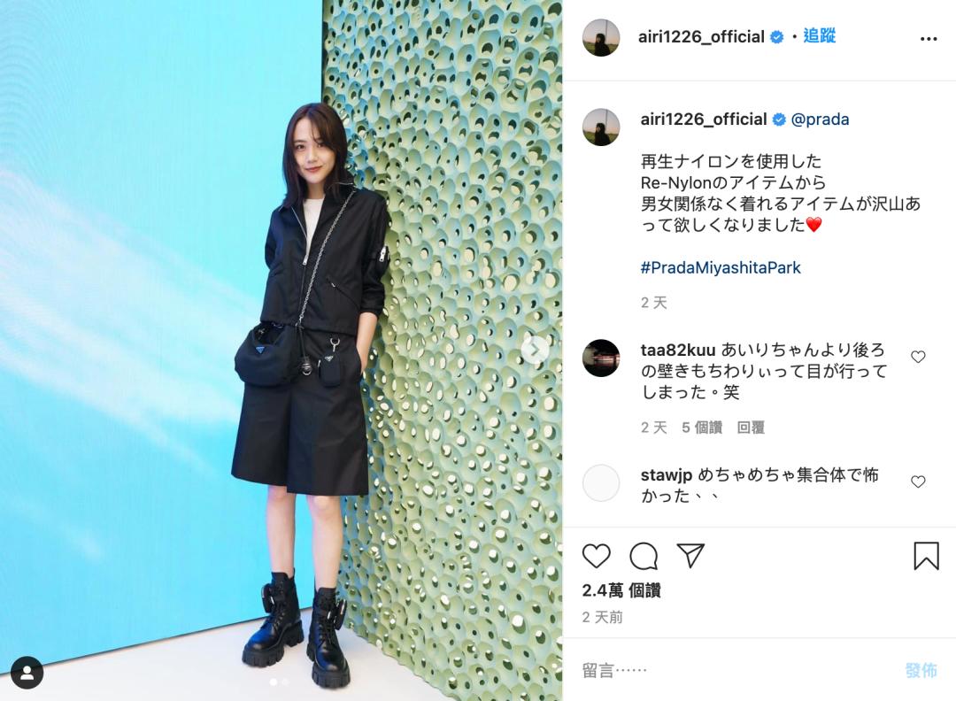 prada粉色改造,prada店铺设计可以给品牌带来什么