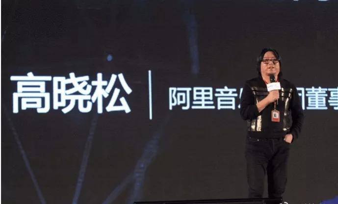 毁掉虾米音乐,优酷从第一掉队到第四,高晓松在阿里到底干了啥?