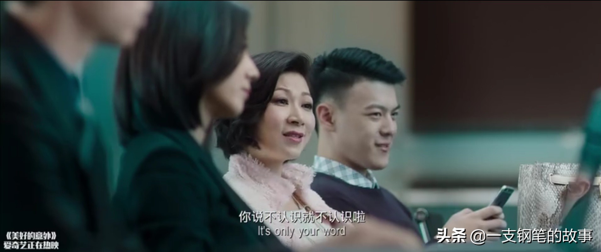 美好的意外陈坤完整版,美好的意外花样年华