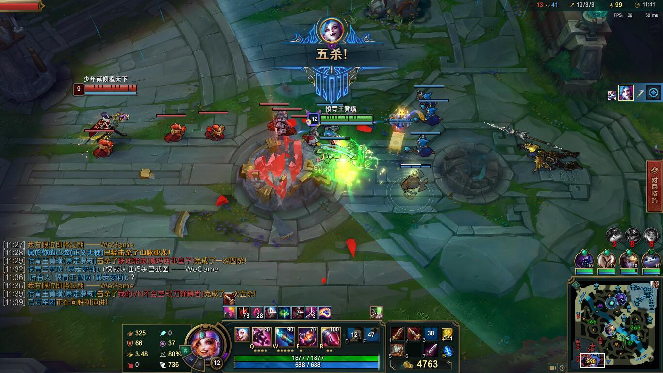 lol无限乱斗什么时候结束,lol无限乱斗结束后新模式