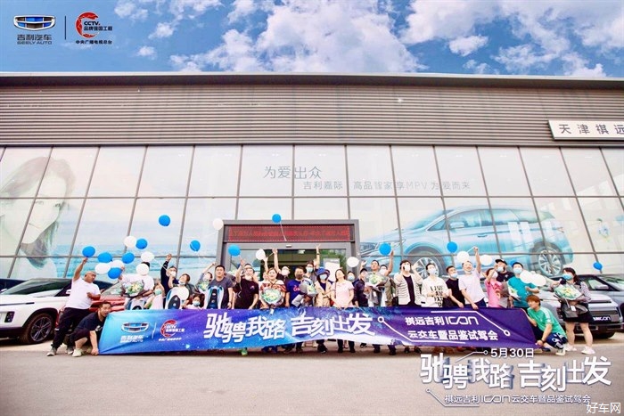 吉利Icon怎么样,吉利icon好开吗