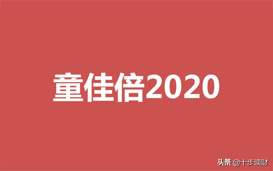 百年人寿儿童重疾险哪个好,百年童加倍重疾险是消费型的吗