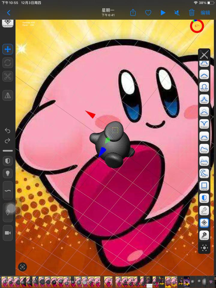 ipad3d珠宝建模,ipad3d建模室内设计