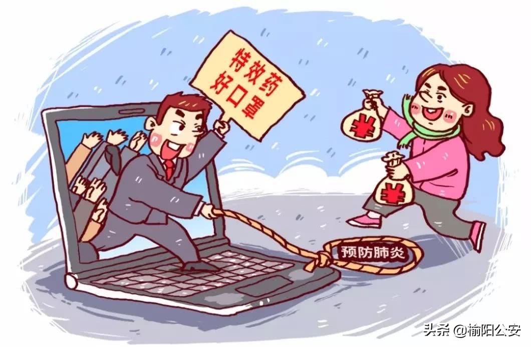 反电诈误入骗局,讲解电诈惯用手段普及防骗